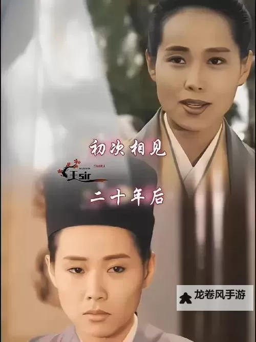 又见白娘子剧情介绍：重温经典爱情传奇的精彩故事图1