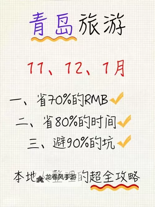 关于根特皇宫挑战模式前置任务的详细攻略与指南图2