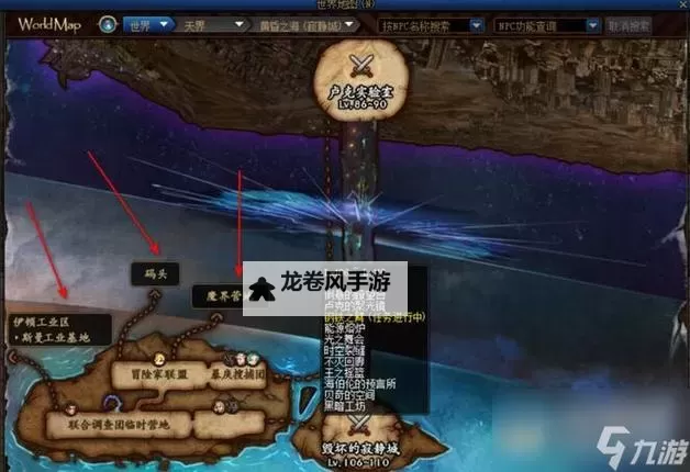 新版DNF110级深渊怎么走:详细路线攻略分享图1