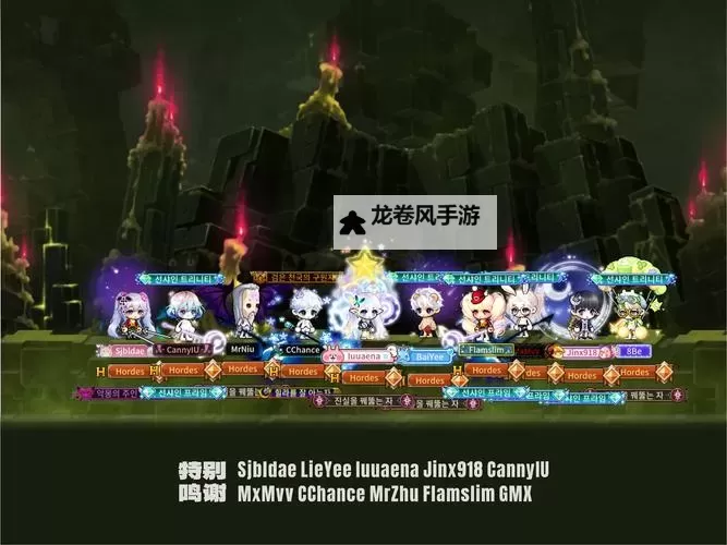 全新体验！冒险岛3改版解说带你领略游戏新篇章图1