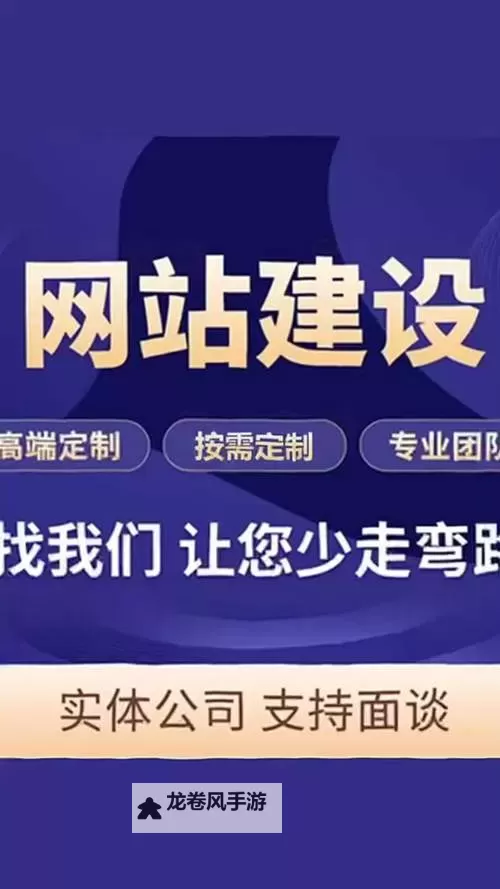 打造高效创新：最佳永久免费无代码开发平台网站推荐图2