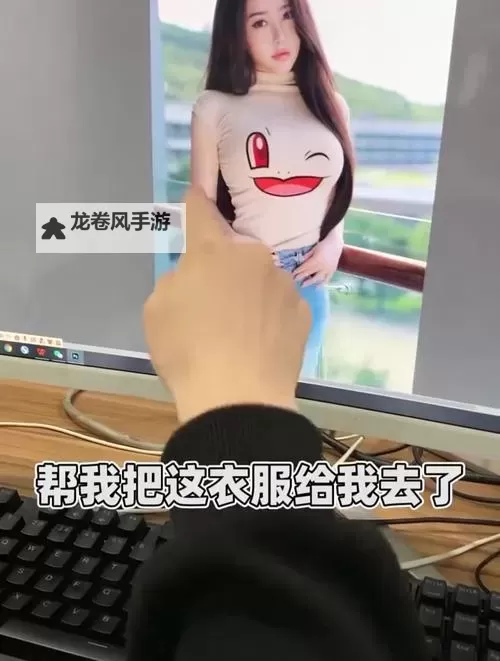 怎样把图片衣服p掉的详细操作指南图1