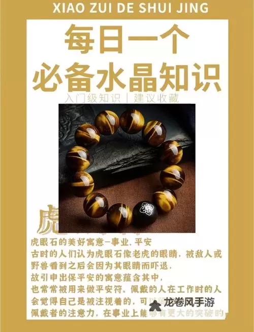 鬼珠子会有什么作用：揭秘神秘珠子的传说与功能图1