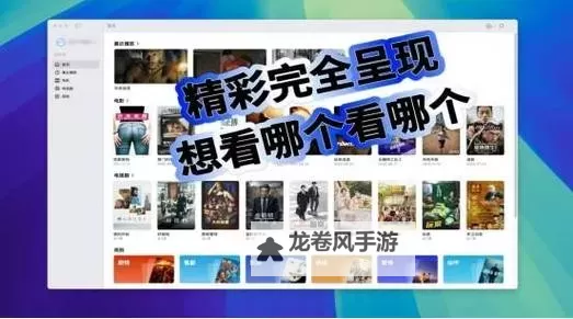 如何便捷在线观看电影：畅享优质在线播放电影体验图1