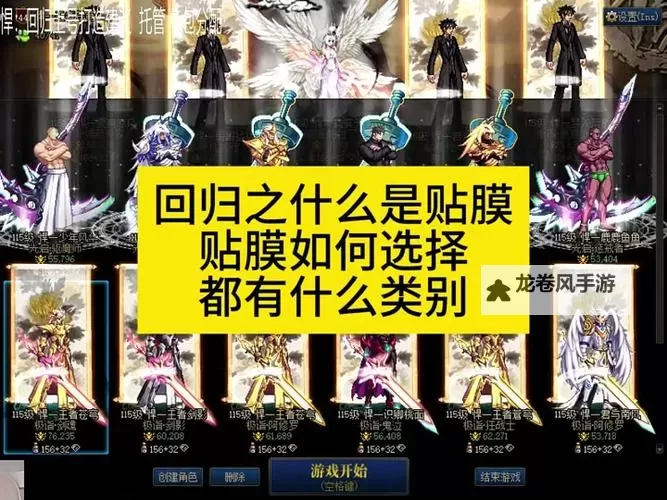 DNF锻造能到几?最新锻造等级与提升指南图2