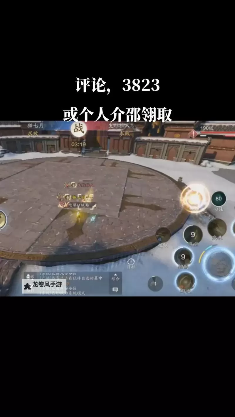 天涯明月刀哪里挂机经验高攻略推荐图1