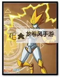 赛尔号雷伊被盖亚绑：揭秘背后隐藏的阴谋图1