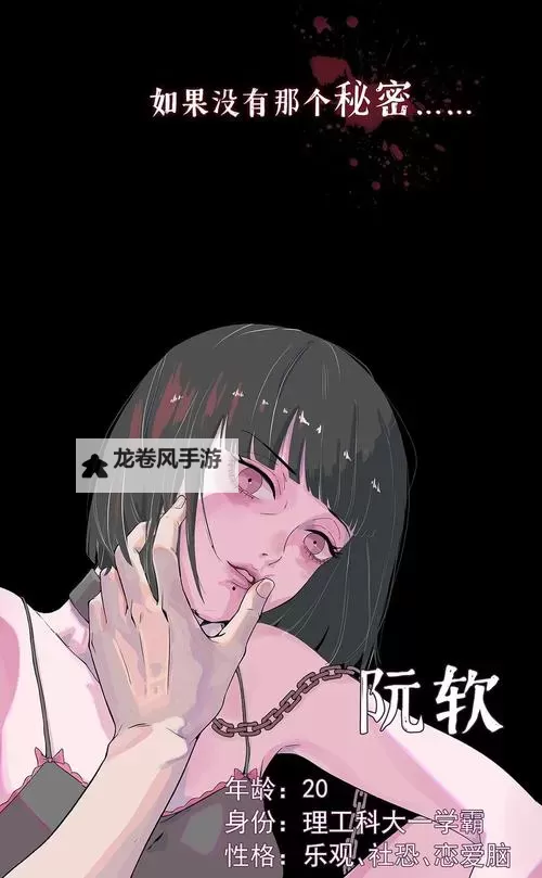 揭秘嘿咻漫画的隐藏入口处：你不知道的秘密通道图2