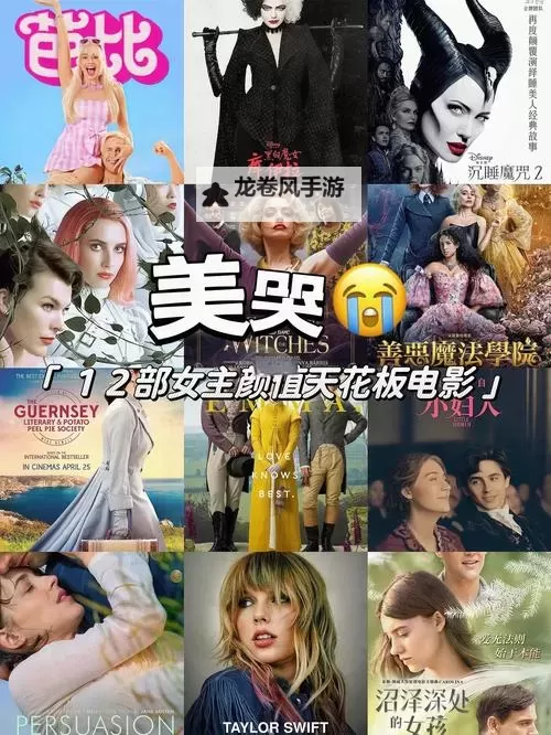 日韩美女电影院:迷人的荧幕魅力与浪漫时刻欣赏指南图1