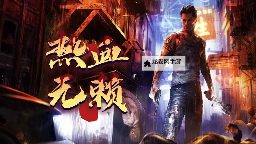 热血无赖：运钞车怎么抢攻略详解图2