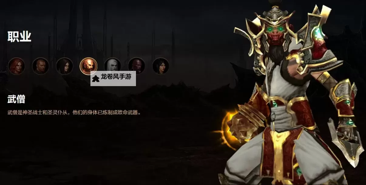 暗黑3单人玩职业推荐：最适合单人探索的职业选择指南图1