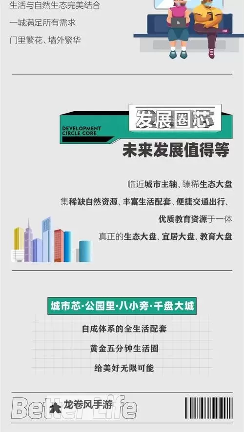 探索多样选择：尽享国产TS专区的精彩世界图1
