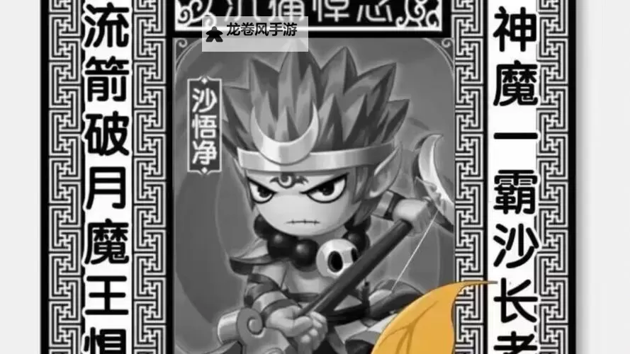 造梦西游3莎莎技能点啥详解与最佳提升方案图2