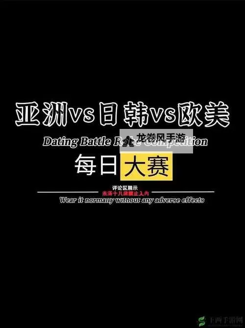 婷婷亚洲资源：探索多元文化的精彩世界图1