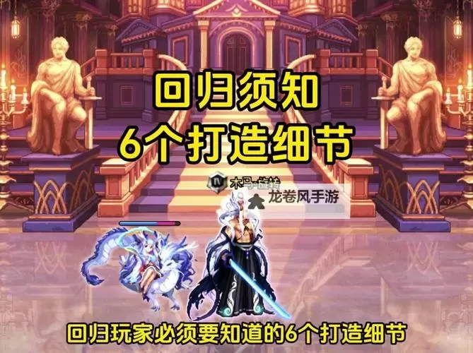 DNF锻造是干嘛的？详细解析锻造系统的作用与玩法图2