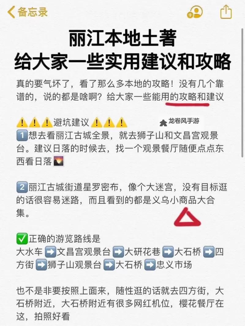 全面解析：发展封地攻略详解与实用建议图2