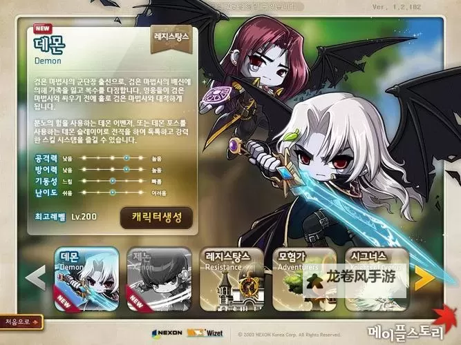 冒险岛恶魔复仇者：砸力量还是体力？全面解析最佳升级策略图1