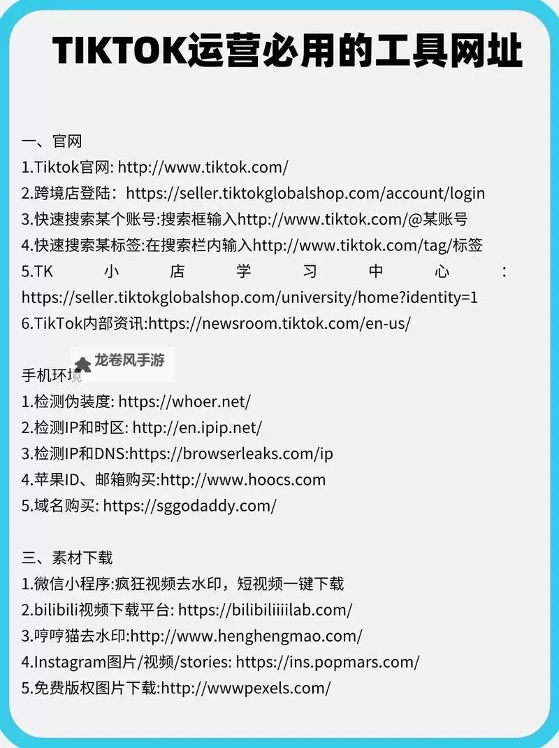 探索最新海外免费成人网址推荐</assistant图1