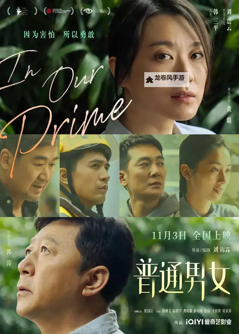 近期热映电影推荐：最新2019免费中文字幕资源一览图1