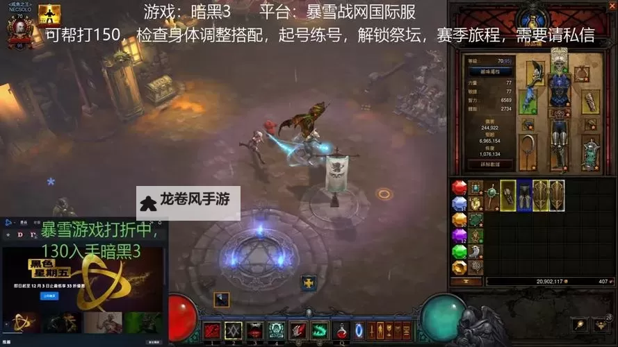 暗黑3刷太古多少层最佳技巧详解图1