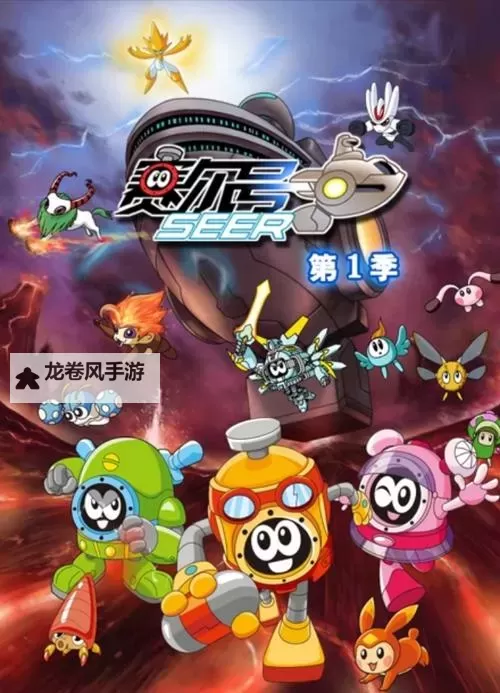 探索未来奇迹：赛尔号纽海森的冒险之旅图1