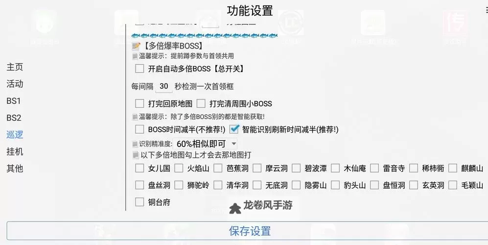 白蛇传奇挂机最厉害三个地方详解,助你轻松称霸游戏图1