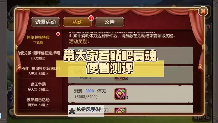 探索小冰冰传奇贴吧：玩家交流与最新资讯汇总图1