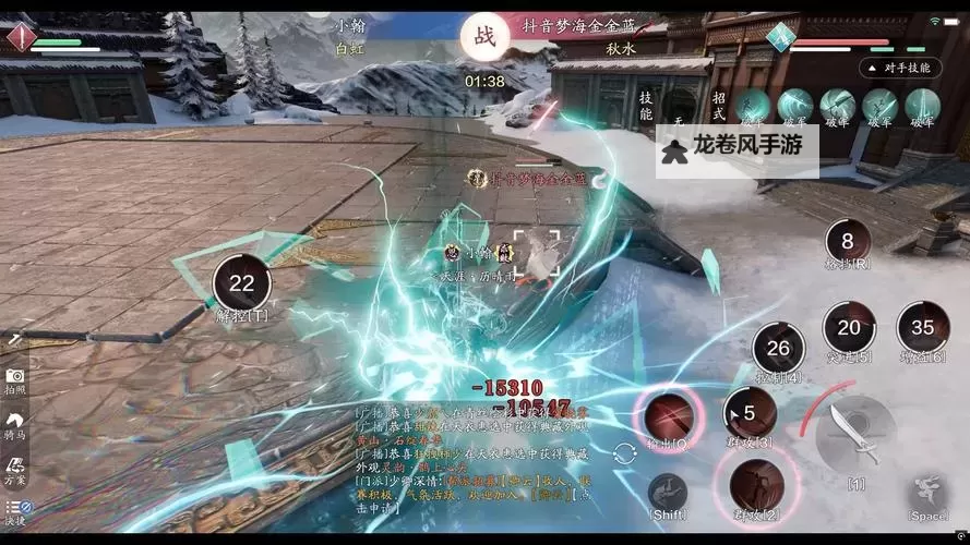 2022天刀手游职业强度全面解析:最强职业排行榜与未来趋势图2