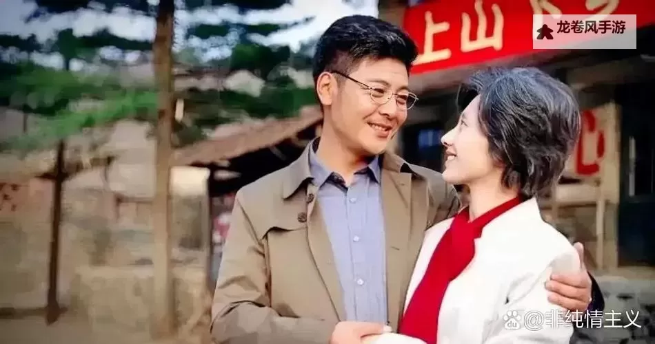 中国bgmbgmbgm老妇和青年交：代际融合与时代变迁图1