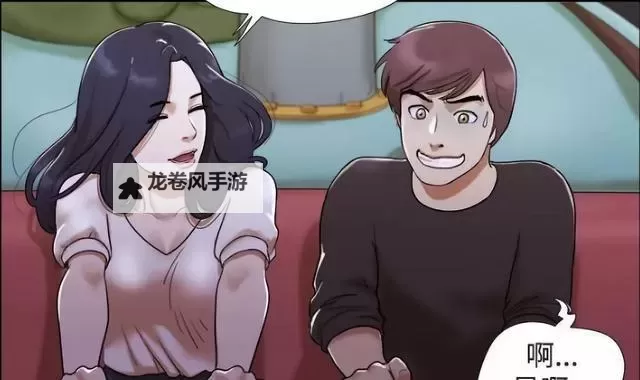 揭秘嘿咻漫画的隐藏入口处：你不知道的秘密通道图1