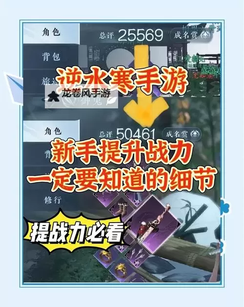 剑灵喷风装备全攻略：提升战力的必备选择图1