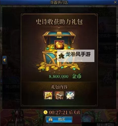 纯净的增幅书能强打红字么：探讨其效果与使用方法图1