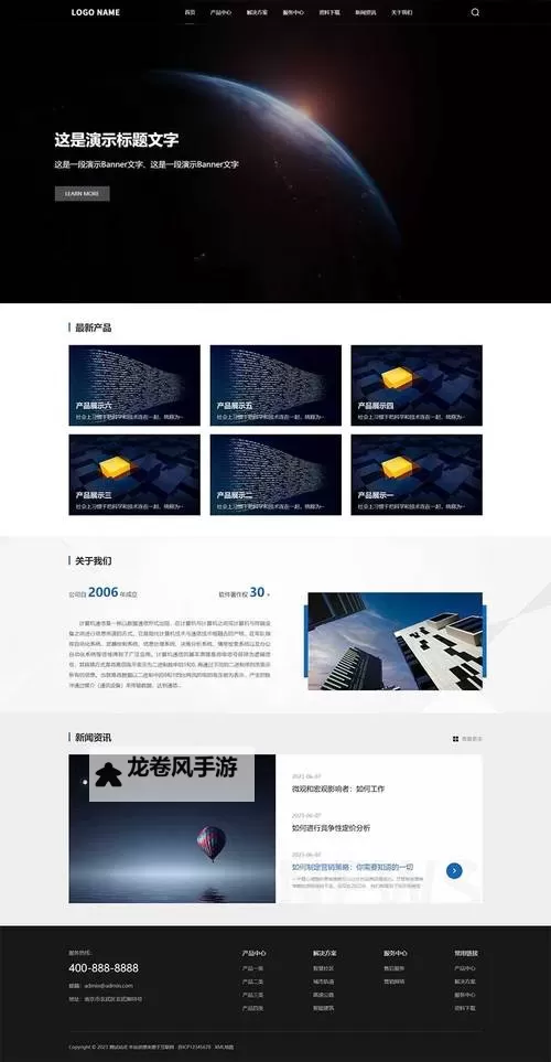打造高效创新：最佳永久免费无代码开发平台网站推荐图1