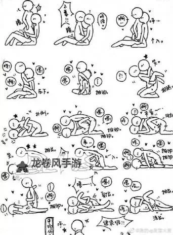 揭秘真人示范二十八姿势：全面解析与实用技巧图2