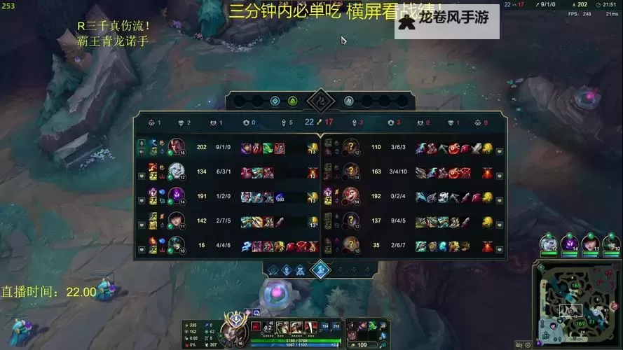 诺手出装最新2021：最强搭配与实战指南图2