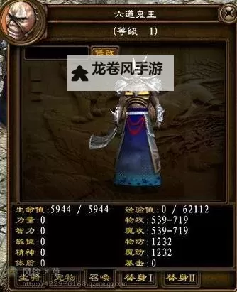 征途召唤加点顺序指南：最优选择与实用技巧图1