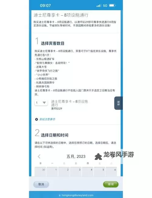 优速单号查询:便捷的号码查询指南图2