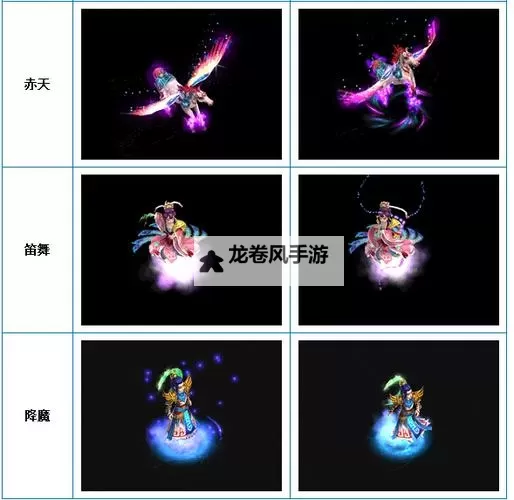 问道剑坐骑：开启仙境探秘的终极利器图1