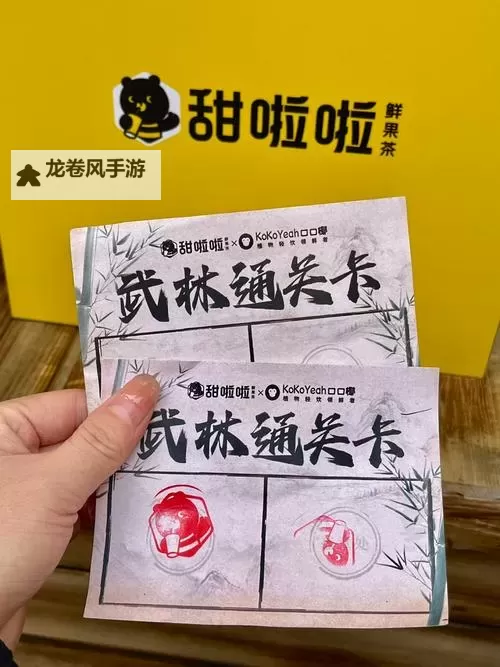 九阴绝学红包版：武侠江湖的新体验与福利盛宴图1