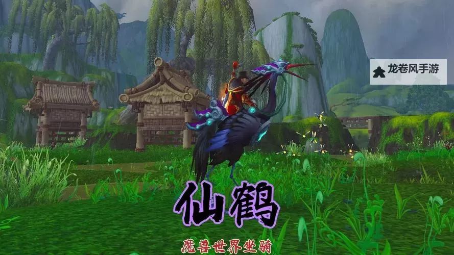 金莲教声望坐骑在哪里买？详细购买指南解析图1