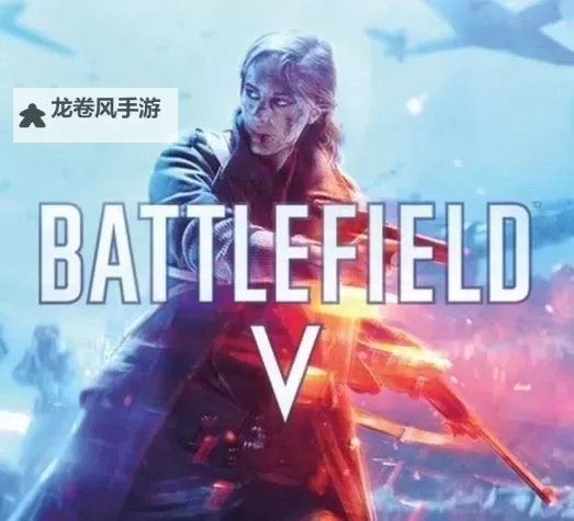 战地5有手游版的没？详细介绍与最新动态图1