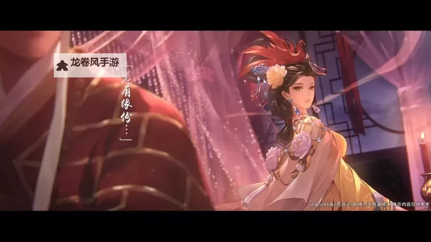 甄姬被两个小孩子2D:细腻描绘的动画场景解析图1