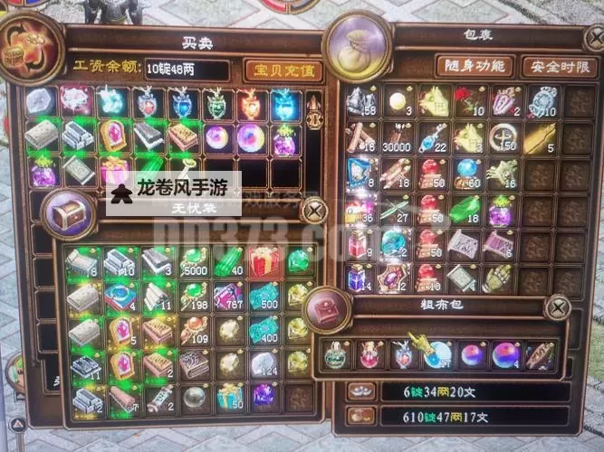 征途召唤加点顺序指南：最优选择与实用技巧图2