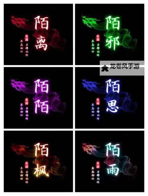 炫舞舞团团徽一个竖杠：设计灵感与象征意义解析图1