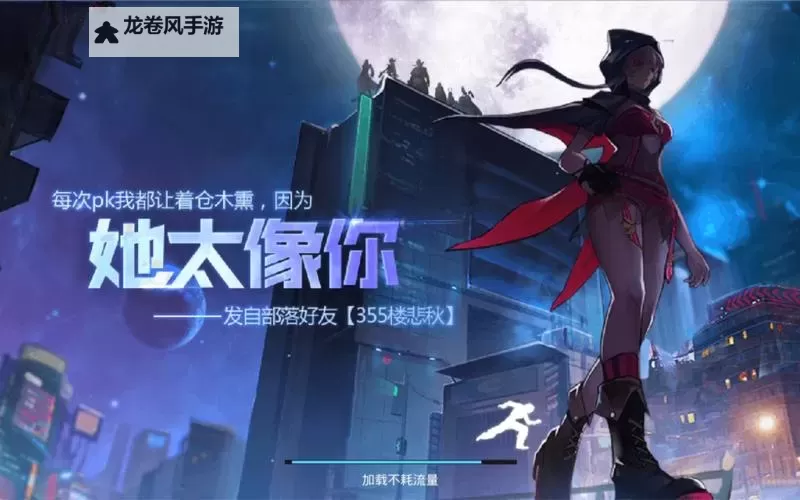 天天炫斗凝晶有啥用：详解凝晶的作用与获取方法图1