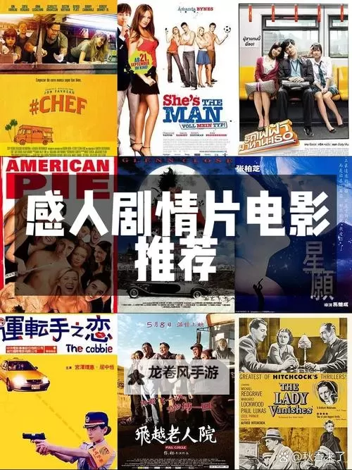近期热映电影推荐：最新2019免费中文字幕资源一览图2