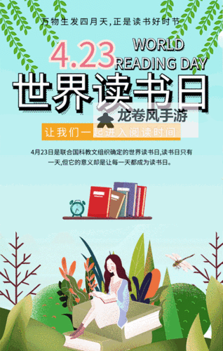 中文在线3月7日:最新阅读动态与优惠活动一览图1