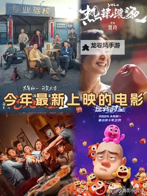 最新上映电影2013年6月：值得期待的精彩大片一览图1