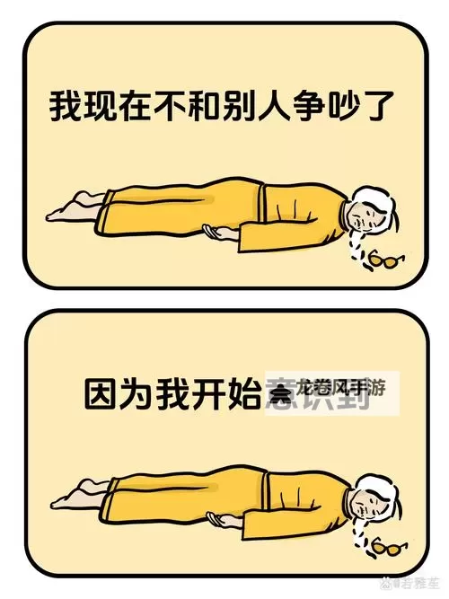 探索不同情境中的settings：塑造故事氛围的关键元素图1