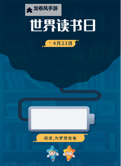 中文在线3月7日:最新阅读动态与优惠活动一览图2